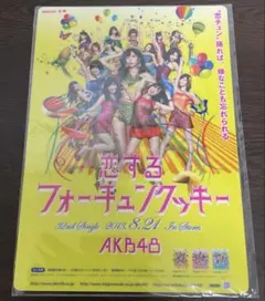 Item thumbnail for item 21eb727b-babd-4fcd-86df-5a30066e4ba7