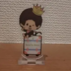 モンチッチ SAC'S BAR コラボ アクリルスタンド