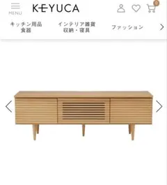 2026年最新】KEYUCA テレビ台の人気アイテム - メルカリ