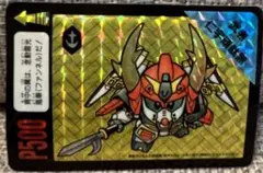 2025年最新】SDガンダム・武者仁宇頑駄無の人気アイテム - メルカリ