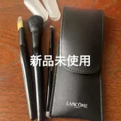 LANCOME メイクブラシセット ケース付きのサムネイル