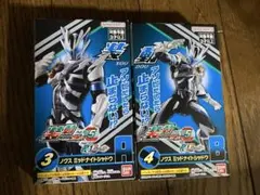 装動　仮面ライダーゼッツ　AGT5 ノクス ミッドナイトシャドウのサムネイル
