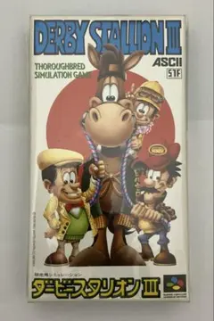 ダービースタリオン3◾️箱のみ