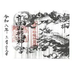 豪曇様 リクエスト 10点 まとめ商品