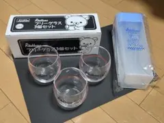 ■リラックマ　グラス3個セット＋冷茶ポット
