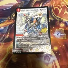 ボルメテウスホワイトドラゴンcongratulation プロモ ３枚セット ボルメテウスホワイトドラゴン プロモ Congratulation ボルホワ限定
