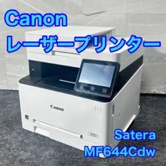 Canon レーザープリンター Satera MF644Cdw 格安 d4965