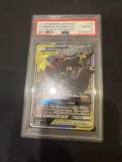 2025年最新】タッグチーム rr psa10の人気アイテム - メルカリ