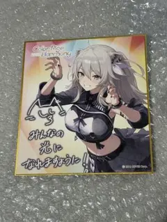 ホロライブ 6th fes EXPO 2025 色紙 獅白ぼたん