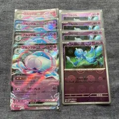 ブルンゲルex