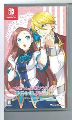 Nintendo Switch トラブルマギア - メルカリ