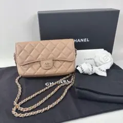 【CHANEL】 ベージュ マトラッセ チェーンウォレット　真贋鑑定済み