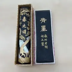 蒼松萬古 中国 書画墨 - メルカリ
