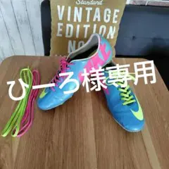 2026年最新】サッカースパイク ナイキ マーキュリアル ネイマールの