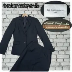 ✨美品✨THE SUIT COMPANY she 4シーズン対応スーツセット