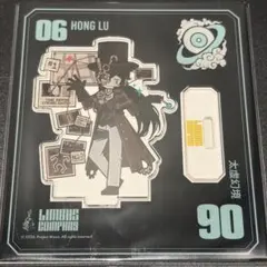 韓国限定】リンバス・カンパニー コンプリート アクリルスタンド VOL.4