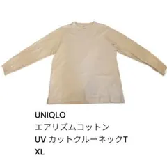 UNIQLO エアリズムコットンUVカットクルーネックT