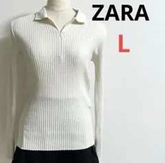 美品★ZARA ザラ ホワイト リブ編み 長袖 カットソー L