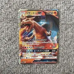 リザードンGX RR SMP2 ムービースペシャルパック 名探偵ピカチュウ 0…