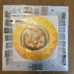 希少見本盤 藤原ヒロシ BEST レコード VIJP-30002 - メルカリ