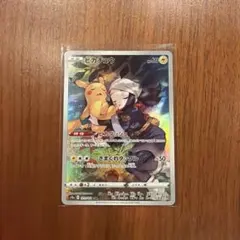 2026年最新】ピカチュウchr psa10の人気アイテム - メルカリ