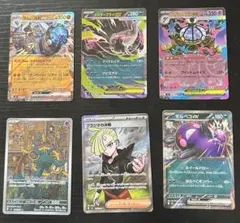 デュエルマスターズ 引退品 12枚 - メルカリ