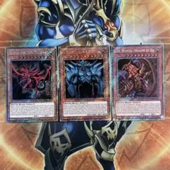 2025年最新】遊戯王 三幻神 初期の人気アイテム - メルカリ