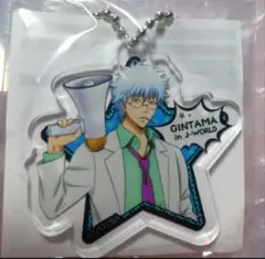 銀魂 銀時　3Z銀八 アクリルキーホルダー