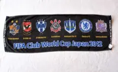 2026年最新】クラブワールドカップ タオルの人気アイテム - メルカリ