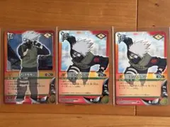 NARUTO データカードダス はたけカカシ 3枚セット - メルカリ