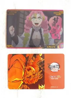 2025年最新】鬼滅の刃ウエハース9 甘露寺蜜璃の人気アイテム - メルカリ