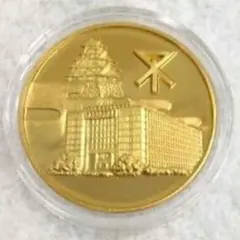 2026年最新】EXPO'90 記念硬貨の人気アイテム - メルカリ