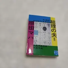 Item thumbnail for item c799dc06-7262-4d2a-99c1-e54bd6cc12a0