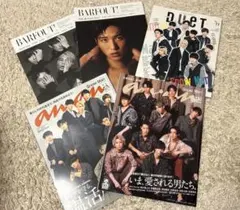 SnowMan 表紙セット