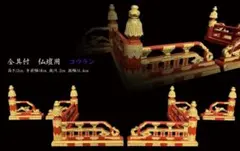 Item thumbnail for item b8e8904a-f434-413b-9cfd-285f982c69c3