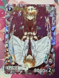 名探偵コナン 灰原哀＆シェリーMR ⑩