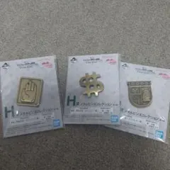 一番くじ　ジョジョの奇妙な冒険　メタルピンズコレクション　3個セット