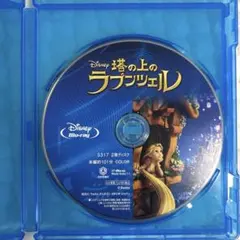 ラプンツェル ブルーレイ ディズニー塔の上のラプンツェル