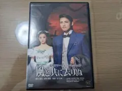 宝塚歌劇団 宙組 風と共に去りぬ DVD - メルカリ