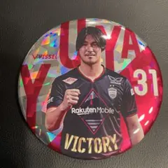 ヴィッセル神戸 中坂勇哉 勝利時限定缶バッジ