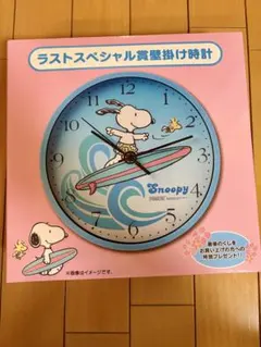 2026年最新】スヌーピー 一番くじ ラストワンの人気アイテム - メルカリ