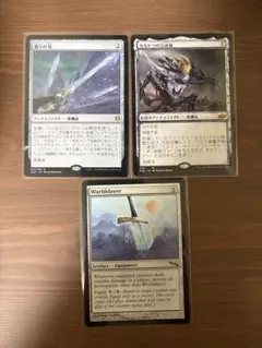 MTG 限りない強欲 終末の加虐者 セット - メルカリ