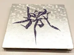 2026年最新】gargoyle 檄の人気アイテム - メルカリ