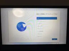 2026年最新】A716Yの人気アイテム - メルカリ