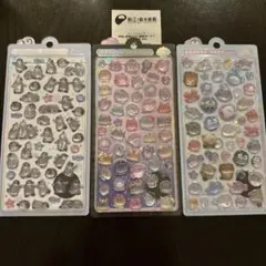 水族館限定　ボンボンドロップシール　3種類セット