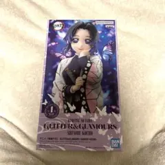 鬼滅の刃 GLITTER & GLAMOURS 胡蝶しのぶ