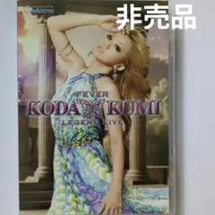 2025年最新】非売品 倖田來未 dvdの人気アイテム - メルカリ