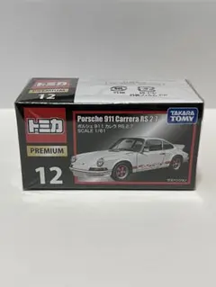 トミカプレミアム 14個 ポルシェ エルドラド ハコスカ ケンメリ ミニ