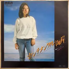 浅野ゆう子