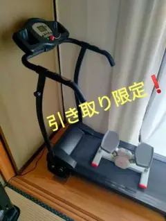 【引き取り限定❗️】ルームランナー　サイドステッパー